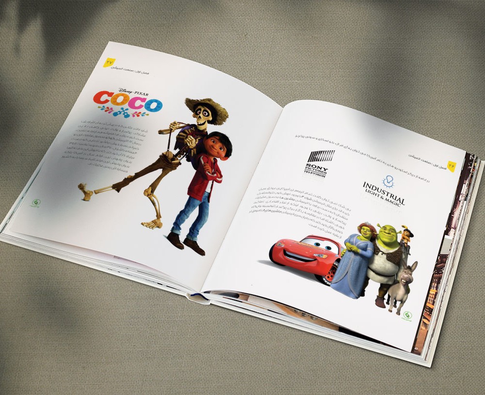 Animation-Portfolio-1