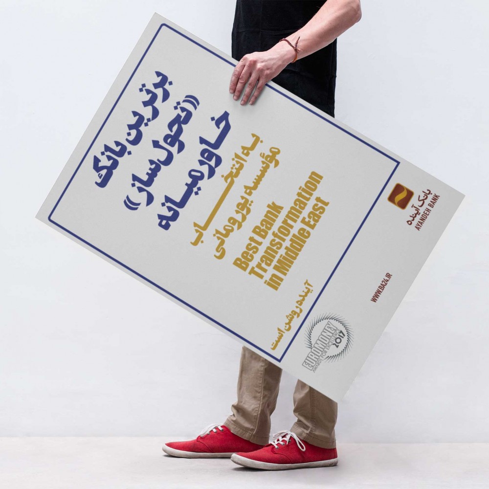 Poster-1