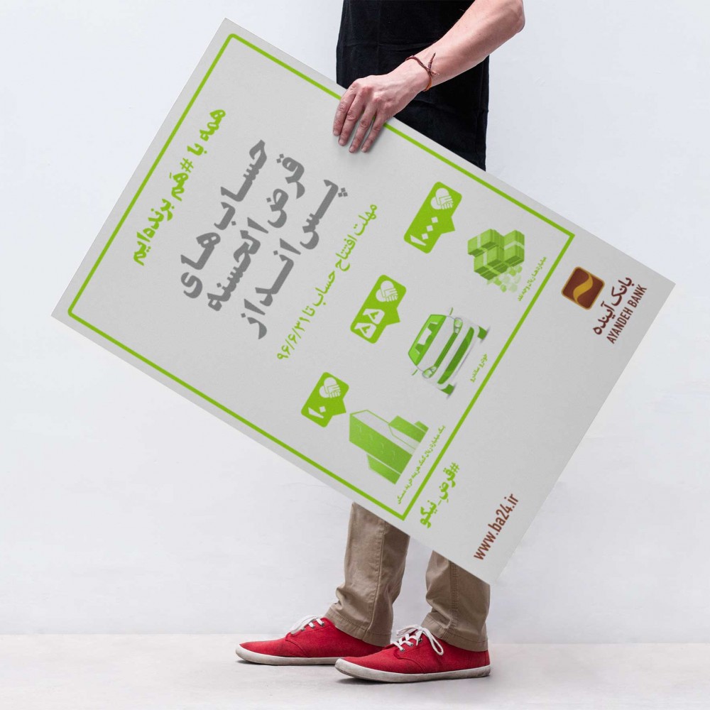 Poster-2