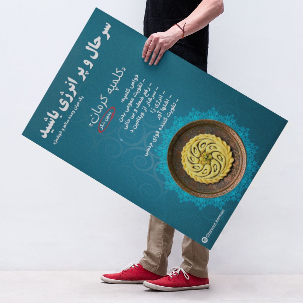 Poster-3