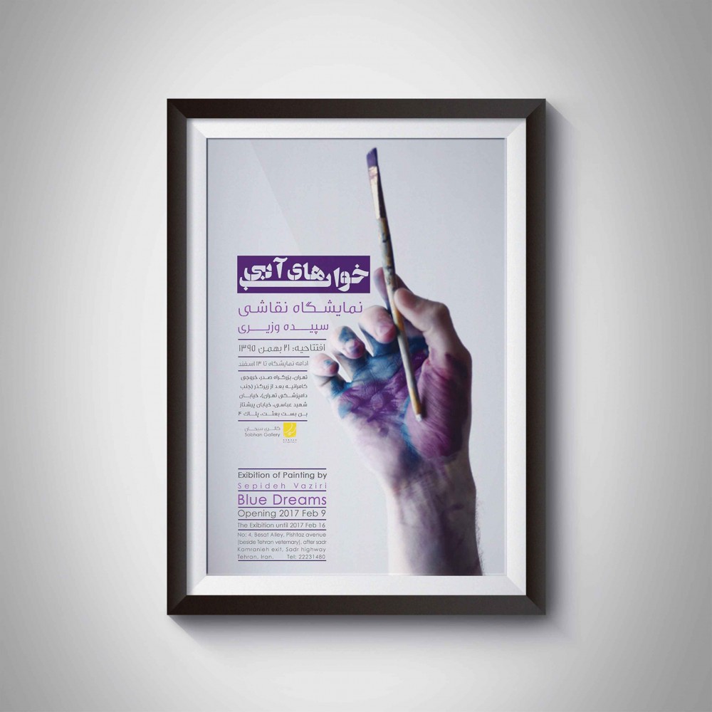 Poster-4