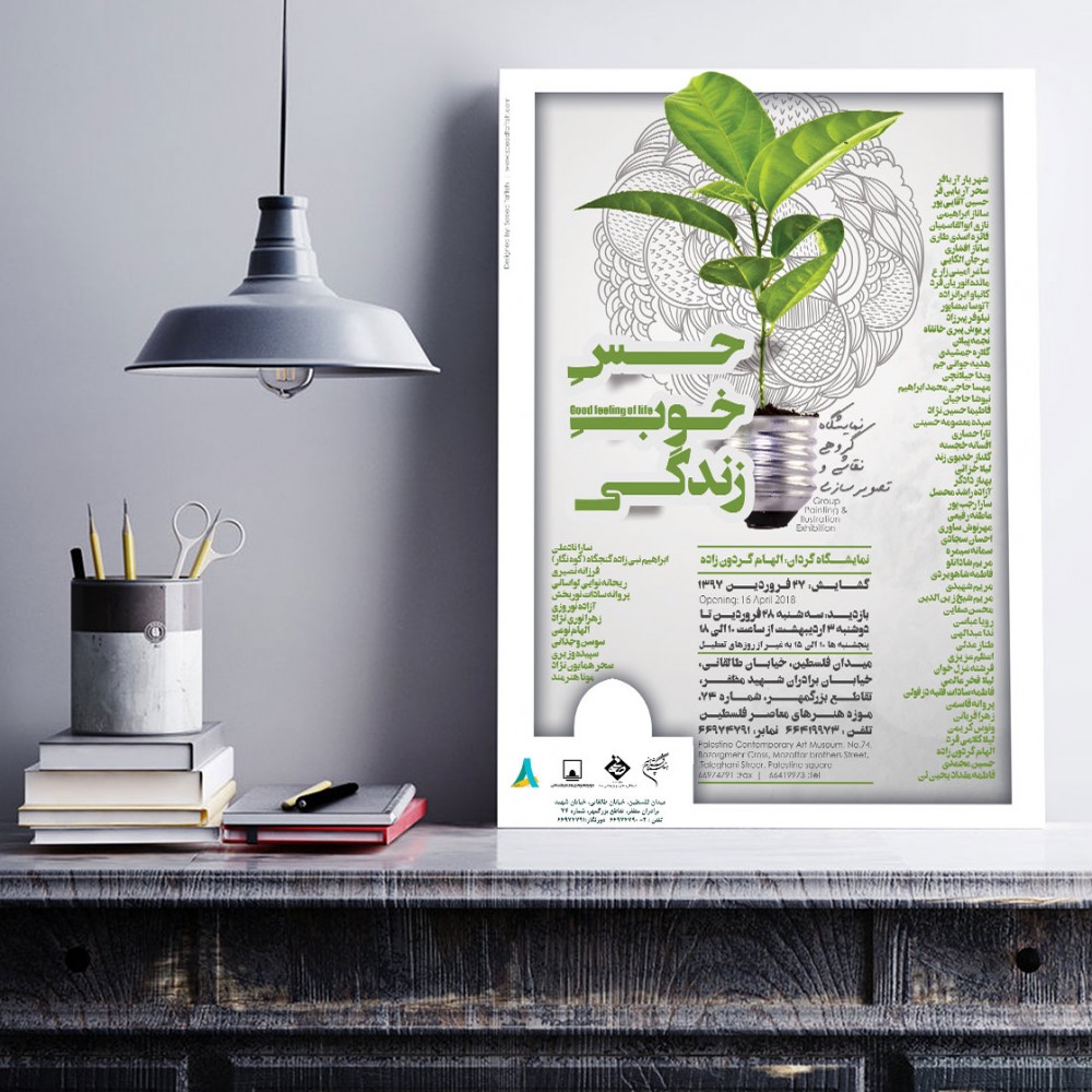 Poster-6