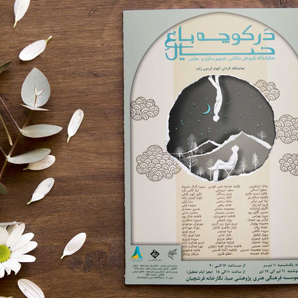 Poster-7