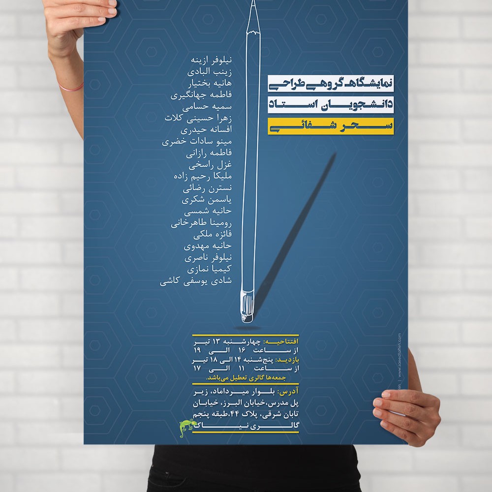 Poster-8
